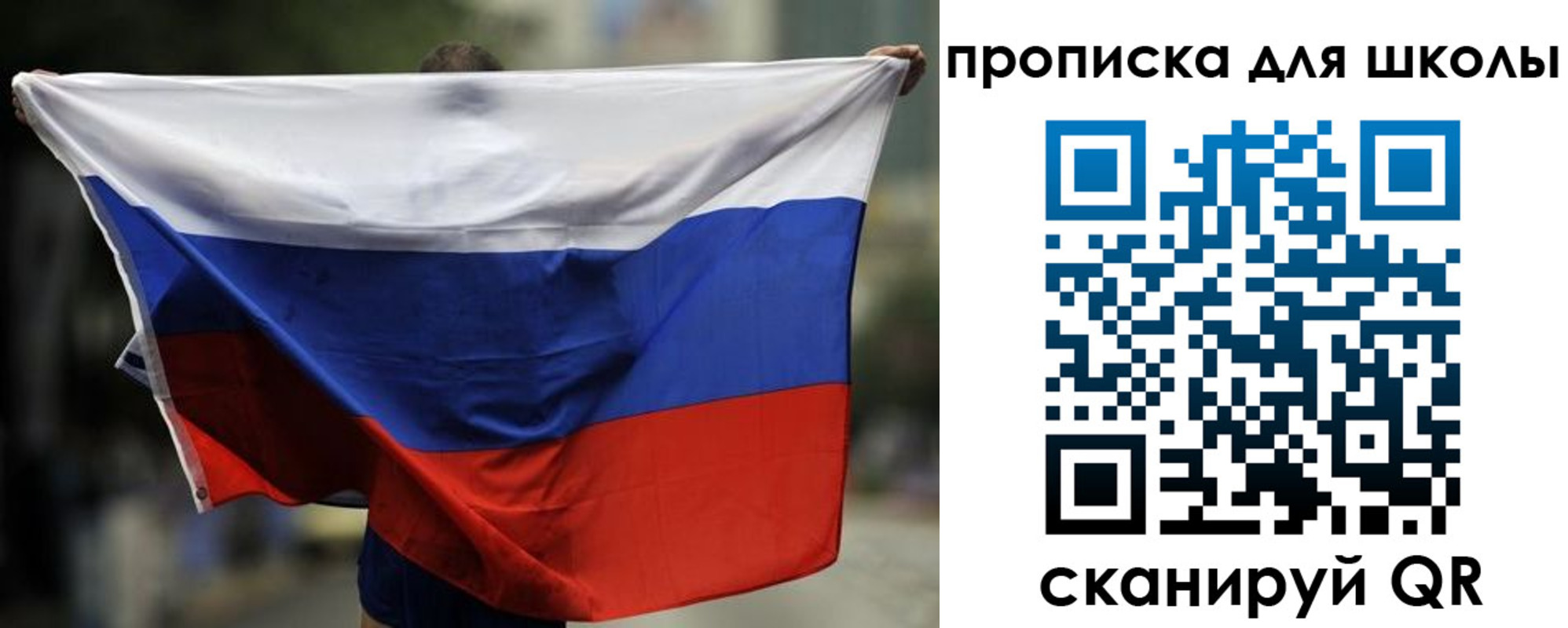 форма 3 в Великих Луках