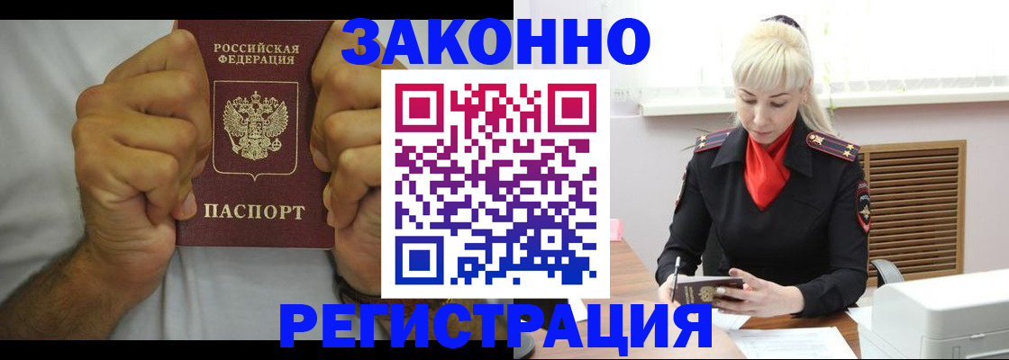 регистрация для школы в Великих Луках